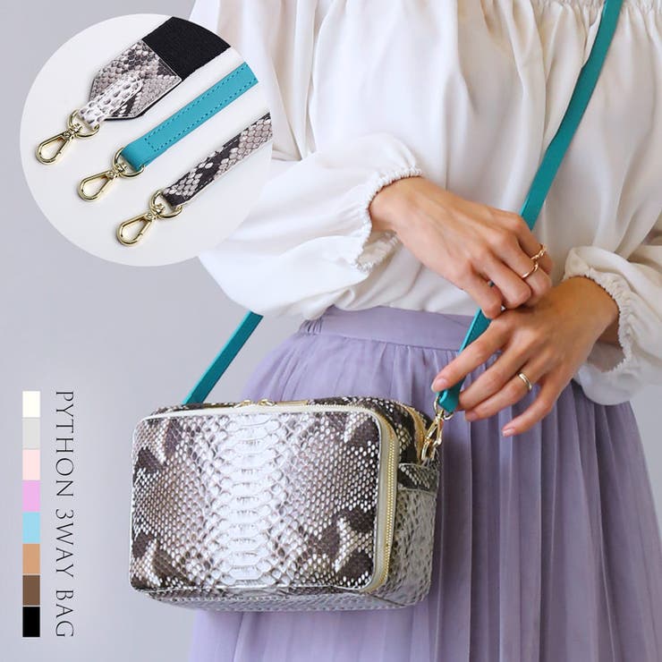 パイソン ショルダーバッグ 【3種類のストラップ付き】3way | sankyo shokai  | 詳細画像1 