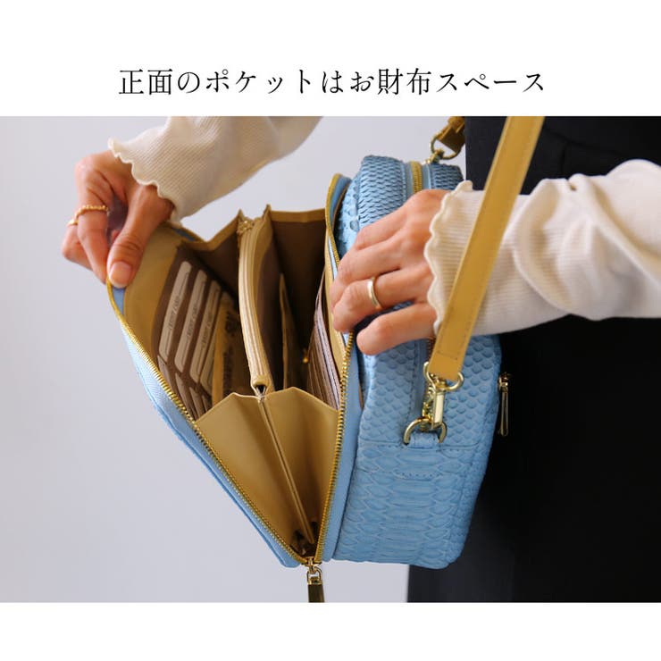パイソン ショルダーバッグ 【3種類のストラップ付き】3way | sankyo shokai  | 詳細画像11 