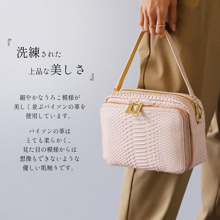 パイソン ショルダーバッグ 【3種類のストラップ付き】3way | sankyo shokai  | 詳細画像6 
