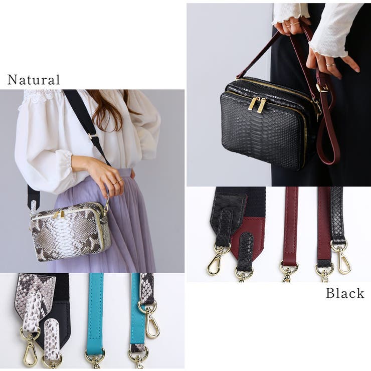 パイソン ショルダーバッグ 【3種類のストラップ付き】3way | sankyo shokai  | 詳細画像7 