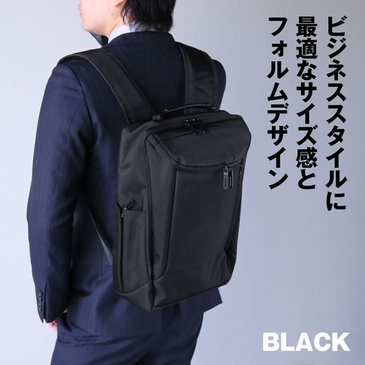 ビジネスリュック メンズ 大容量 | sankyo shokai  | 詳細画像15 