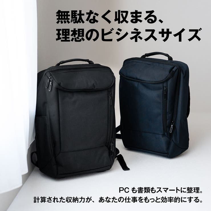 ビジネスリュック メンズ 大容量 | sankyo shokai  | 詳細画像2 