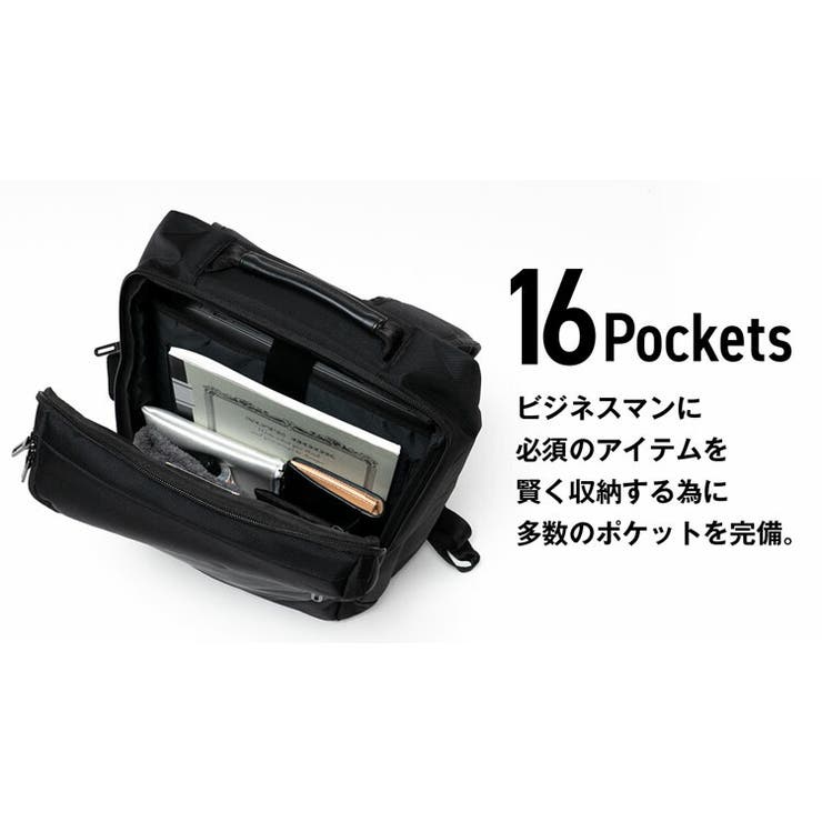 ビジネスリュック メンズ 大容量 | sankyo shokai  | 詳細画像4 