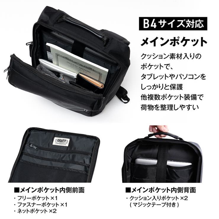 ビジネスリュック メンズ 大容量 | sankyo shokai  | 詳細画像7 