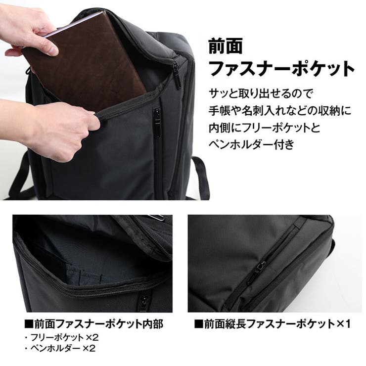 ビジネスリュック メンズ 大容量 | sankyo shokai  | 詳細画像8 