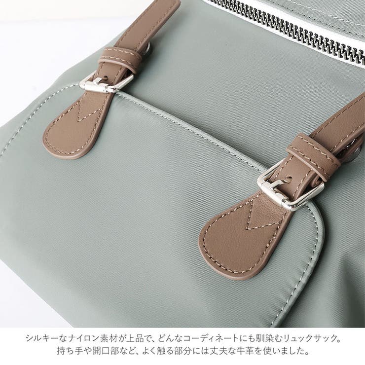 リュック レディース バッグ | sankyo shokai  | 詳細画像3 