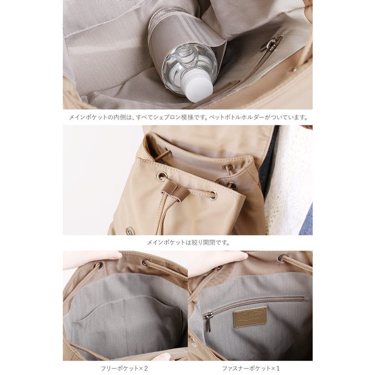 リュック レディース バッグ | sankyo shokai  | 詳細画像8 