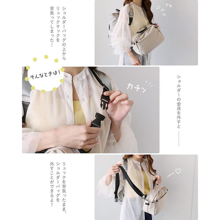 ショルダーバッグ ストレッチ ナイロン | sankyo shokai  | 詳細画像11 