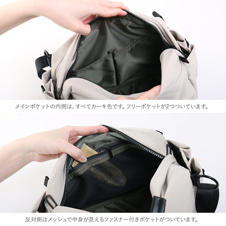 ショルダーバッグ ストレッチ ナイロン | sankyo shokai  | 詳細画像9 