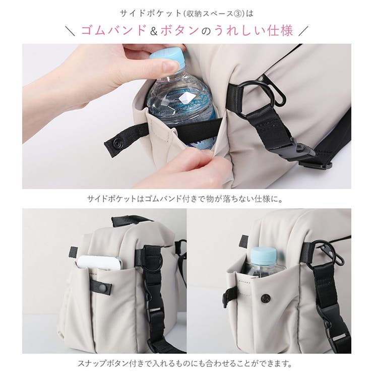 ショルダーバッグ ストレッチ ナイロン | sankyo shokai  | 詳細画像10 