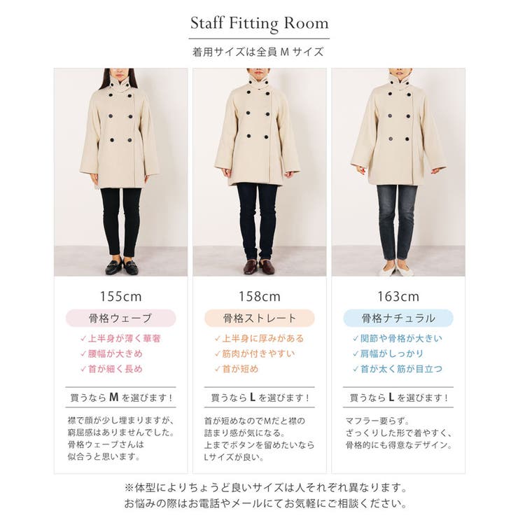 スタンドカラーコート レディース ミドル丈 | sankyo shokai  | 詳細画像18 