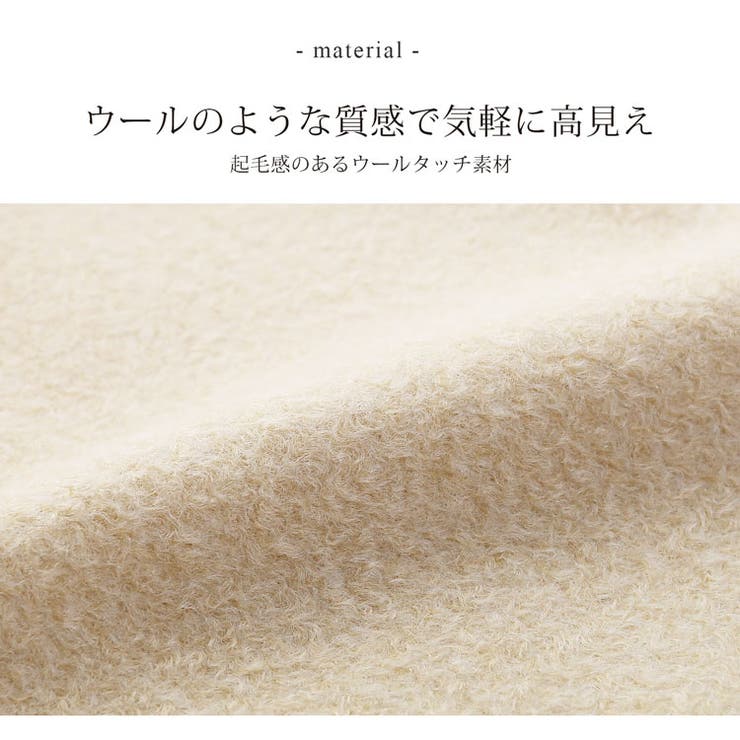 ノーカラーコート レディース ロング丈 | sankyo shokai  | 詳細画像6 