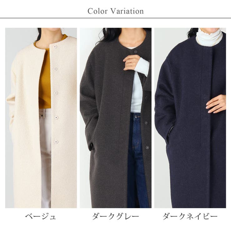 ノーカラーコート レディース ロング丈[品番：SNKC0002196