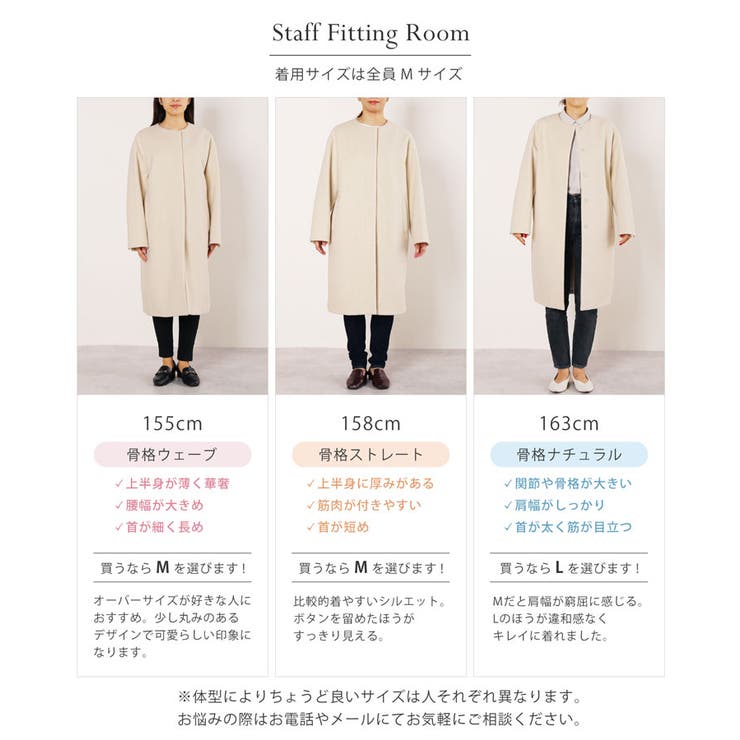 新品未使用タグ付き RagOut ノーカラー スプリングコート L