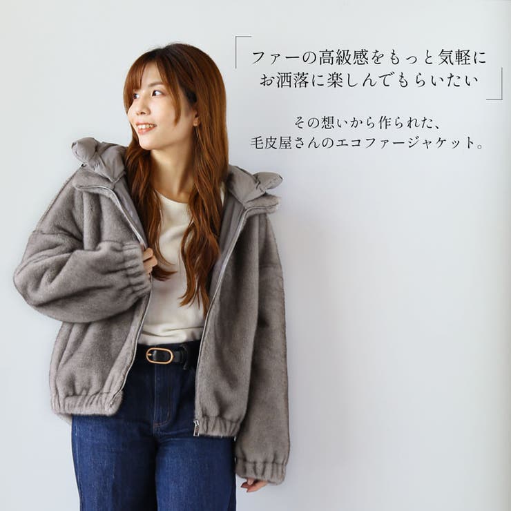 ファージャケット フード付き レディース[品番：SNKC0003172