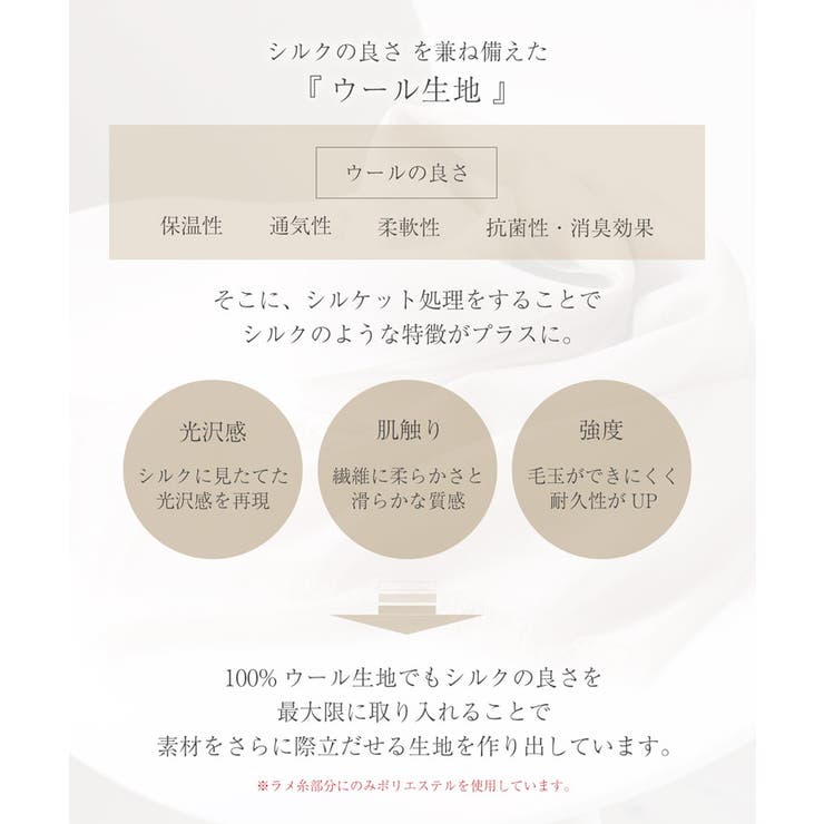 ストール 薄手 春 | sankyo shokai  | 詳細画像5 