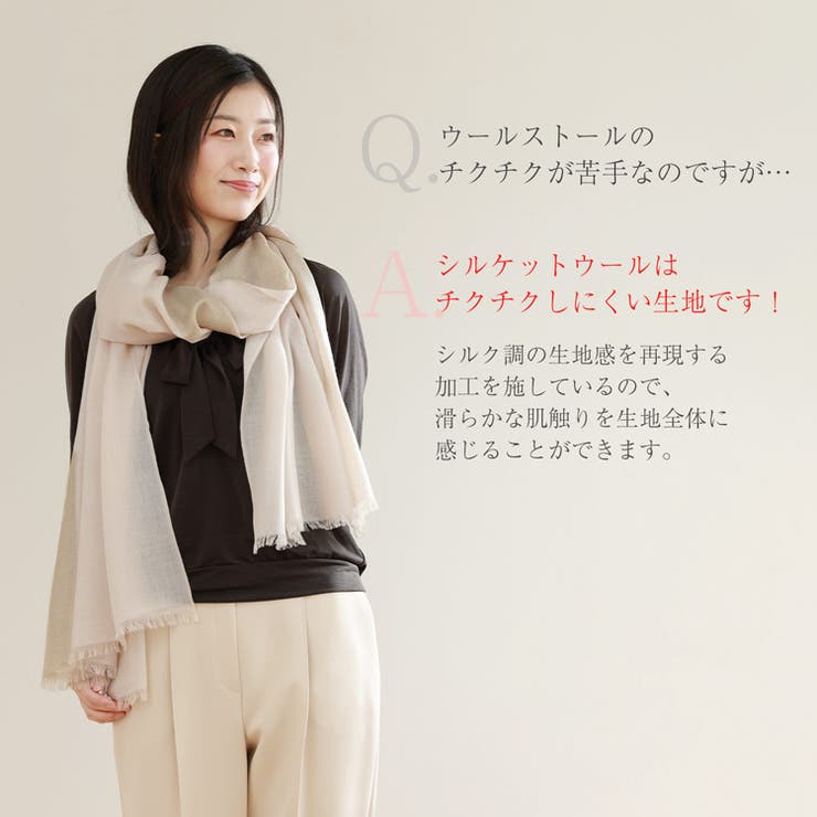 ストール 薄手 春 | sankyo shokai  | 詳細画像6 