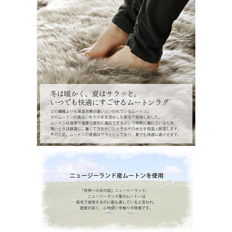ムートン ラグ 70×180 | sankyo shokai  | 詳細画像3 