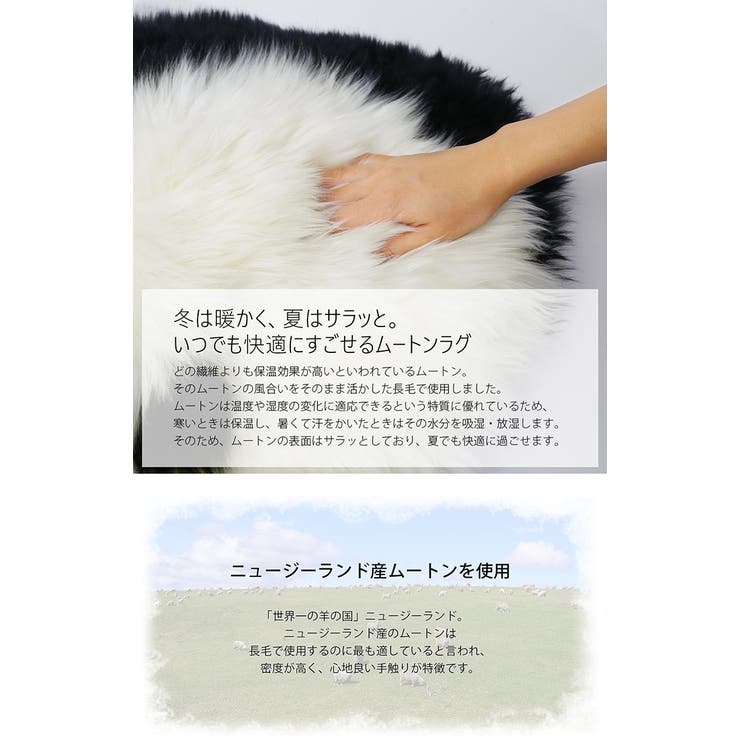 ムートン パンダ ラグ[品番：SNKC0002191]｜sankyo shokai