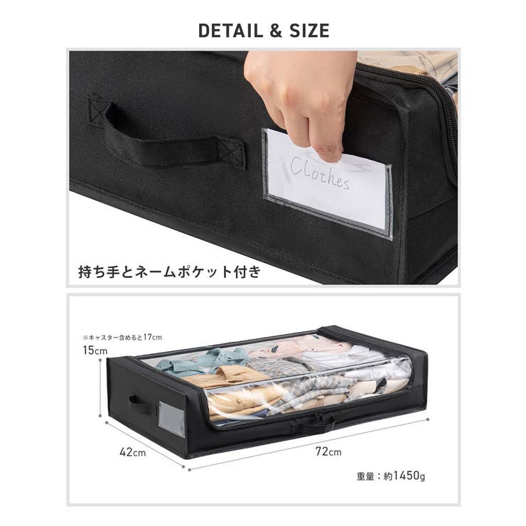ベッド下 収納ケース ベッド下収納 | sankyo shokai  | 詳細画像6 