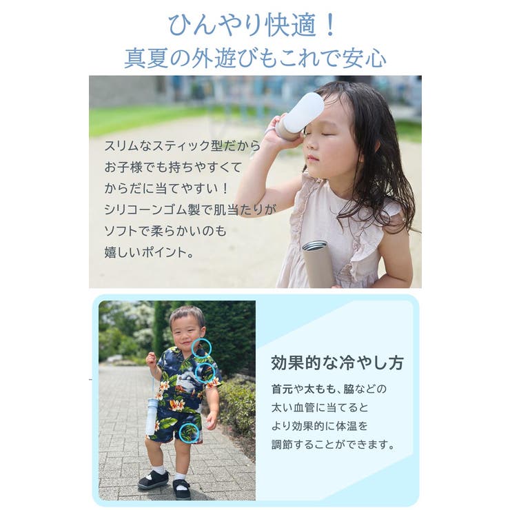 携帯氷のう 氷嚢 携帯 | sankyo shokai  | 詳細画像6 