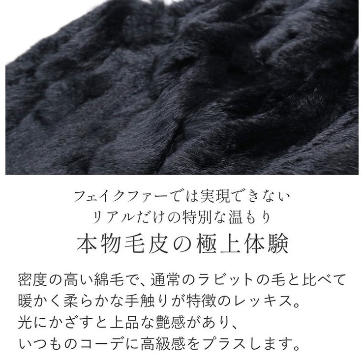 ファーベスト レッキス ファー[品番：SNKC0003247]｜sankyo shokai