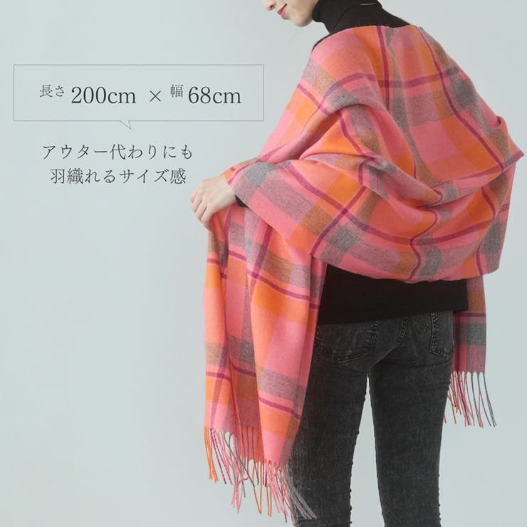 カシミヤ 100% ストール | sankyo shokai  | 詳細画像3 