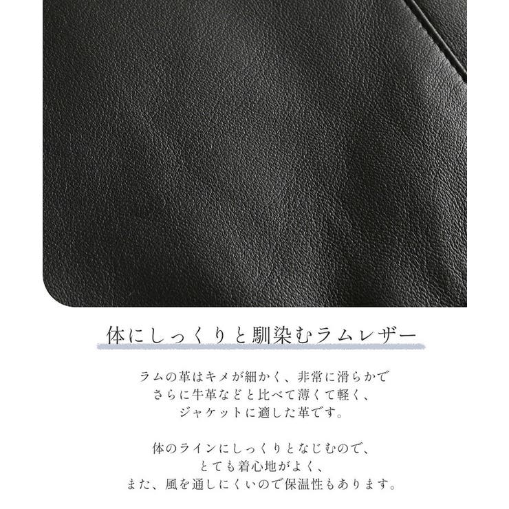 レザージャケット レディース ソフト | sankyo shokai  | 詳細画像5 