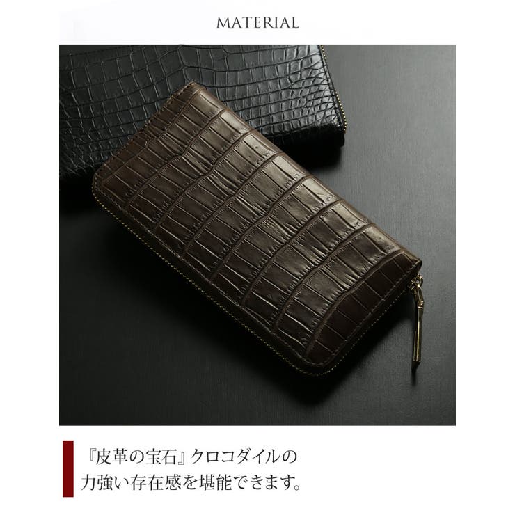 ナイル クロコダイル 長財布 | sankyo shokai  | 詳細画像2