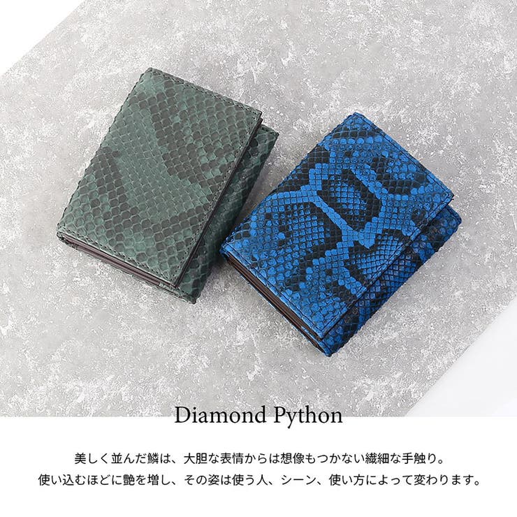 三つ折り財布 レディース ダイヤモンドパイソン | sankyo shokai  | 詳細画像2 