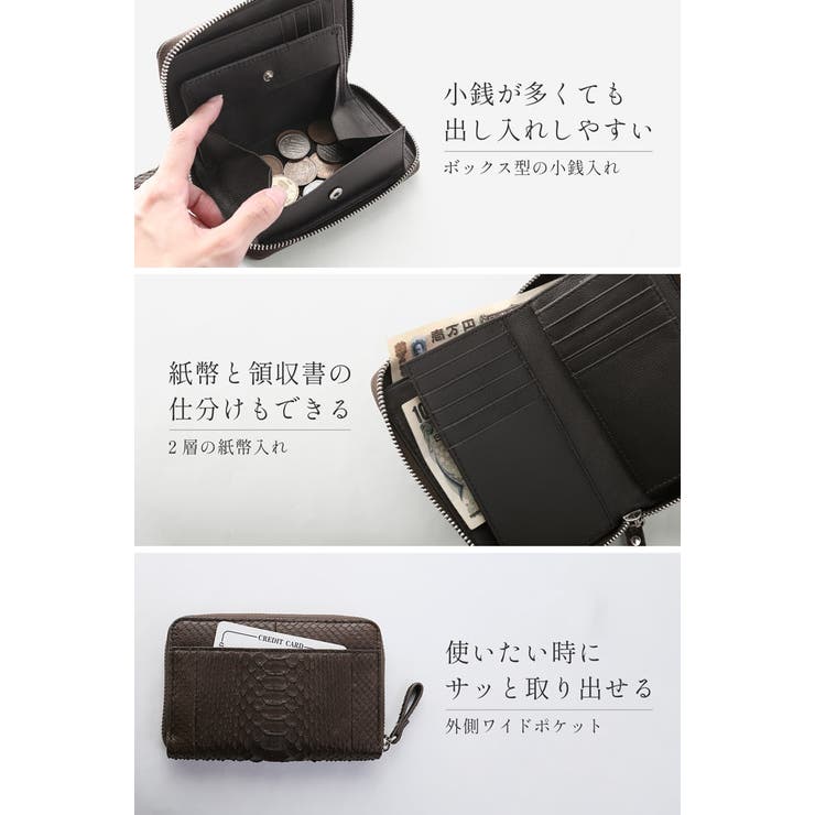 ダイヤモンドパイソン 財布 レディース | sankyo shokai  | 詳細画像6 