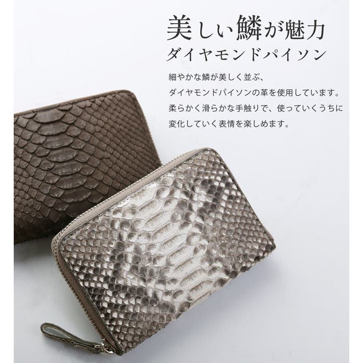 ダイヤモンドパイソン 財布 レディース | sankyo shokai  | 詳細画像2 