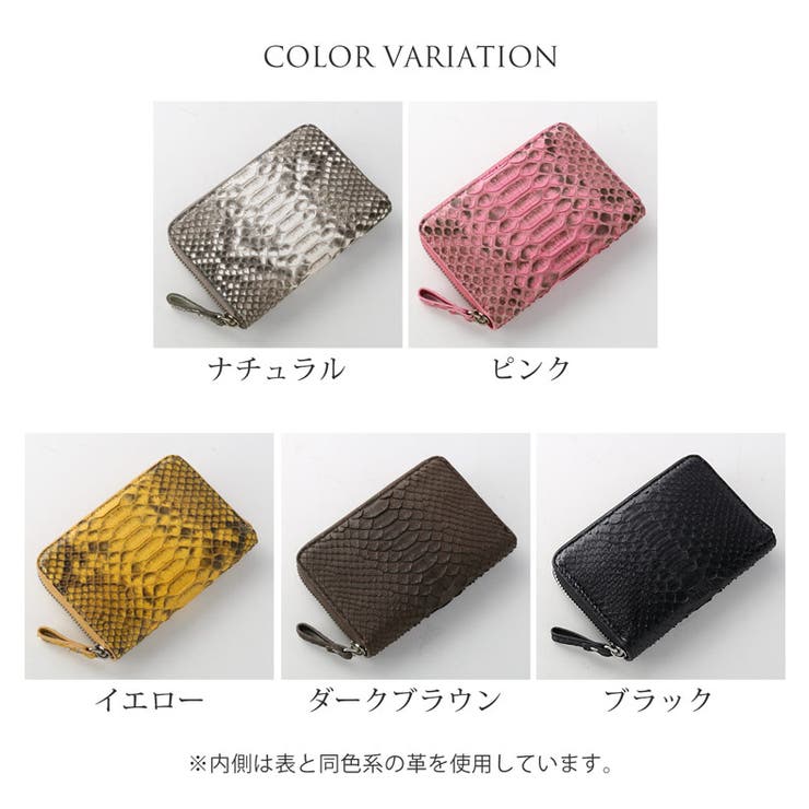 ダイヤモンドパイソン 財布 レディース | sankyo shokai  | 詳細画像11 