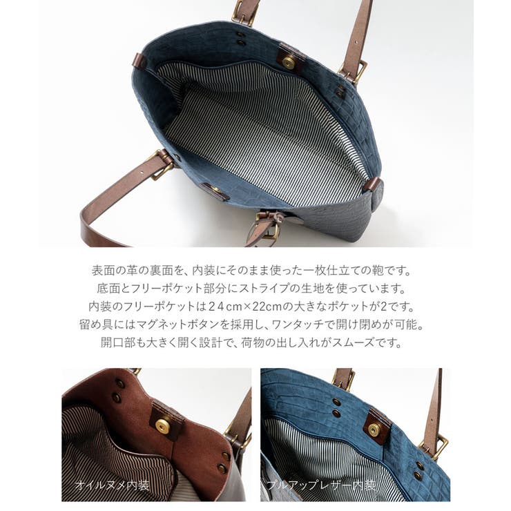 トートバッグ メンズ 大きめ | sankyo shokai  | 詳細画像12 