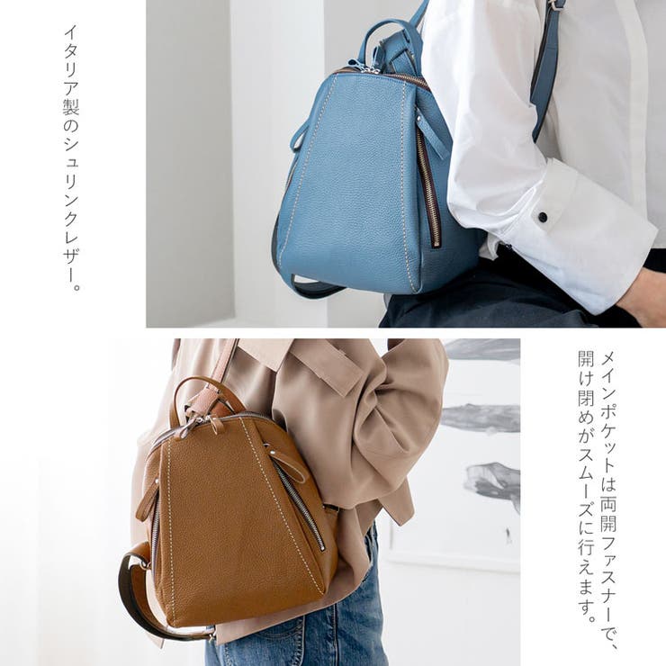 リュック レディース 小さめ | sankyo shokai  | 詳細画像4 