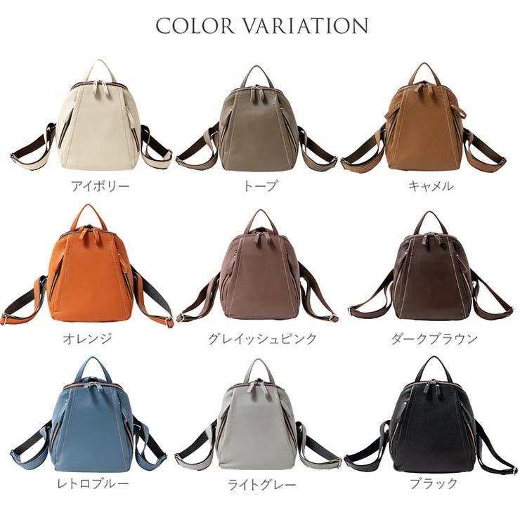 リュック レディース 小さめ | sankyo shokai  | 詳細画像17 