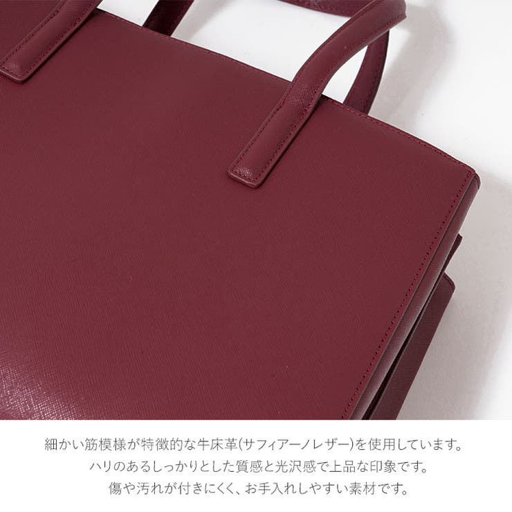 ビジネスバッグ トート レディース[品番：SNKC0002505]｜sankyo