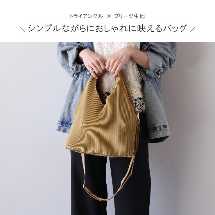 トライアングル バッグ トート | sankyo shokai  | 詳細画像3 