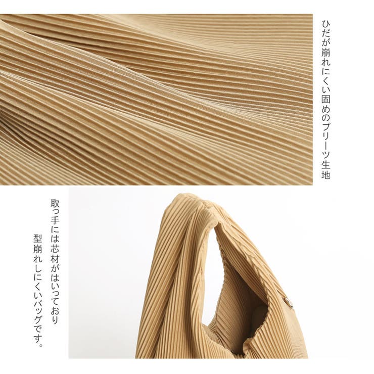 トライアングル バッグ トート | sankyo shokai  | 詳細画像4 