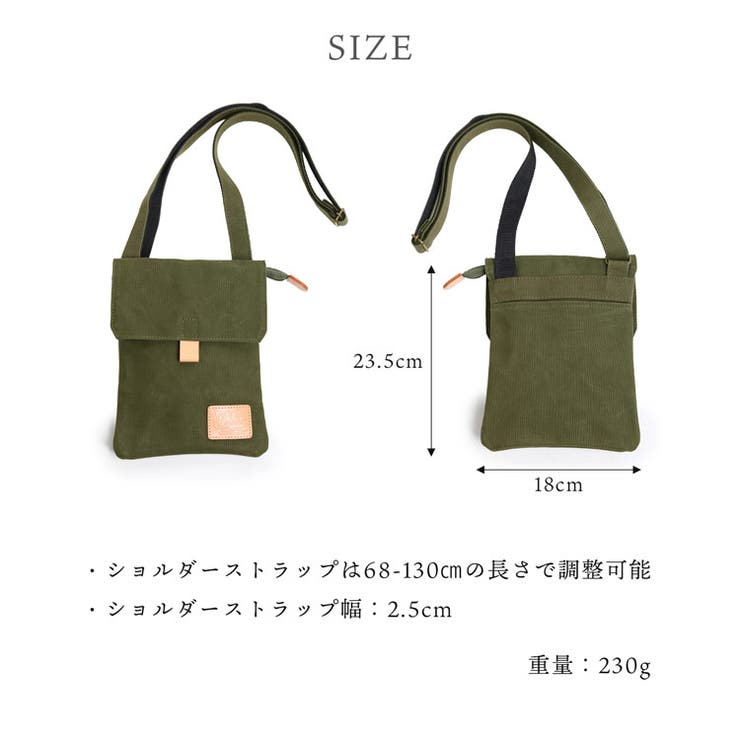 サコッシュ 日本製 豊岡製 | sankyo shokai  | 詳細画像10 