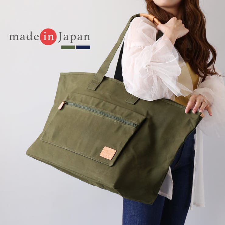 トートバッグ ファスナー付き 50L | sankyo shokai  | 詳細画像1 