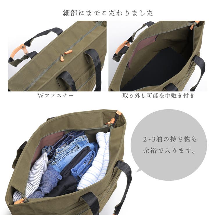 トートバッグ ファスナー付き 50L | sankyo shokai  | 詳細画像6 