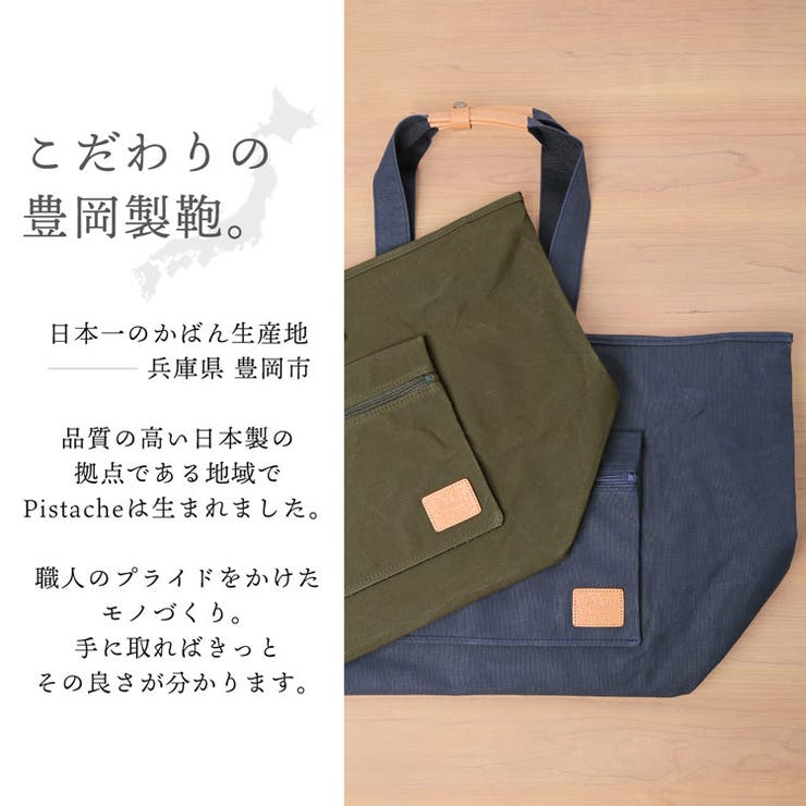 トートバッグ ファスナー付き 50L | sankyo shokai  | 詳細画像4 