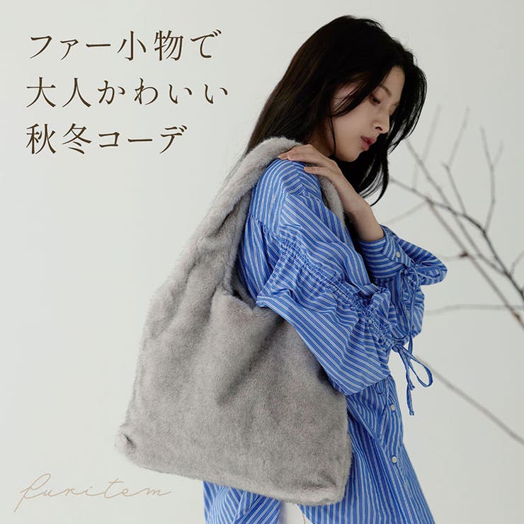 ファーバッグ レディース トートバッグ | sankyo shokai  | 詳細画像2 