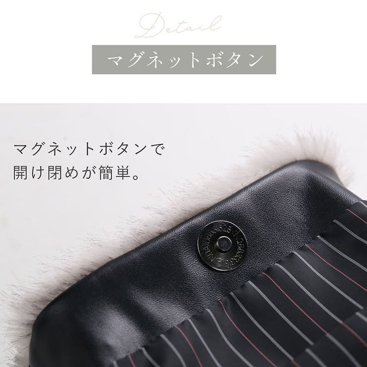 ファーバッグ ミニショルダー サコッシュ | sankyo shokai  | 詳細画像8 