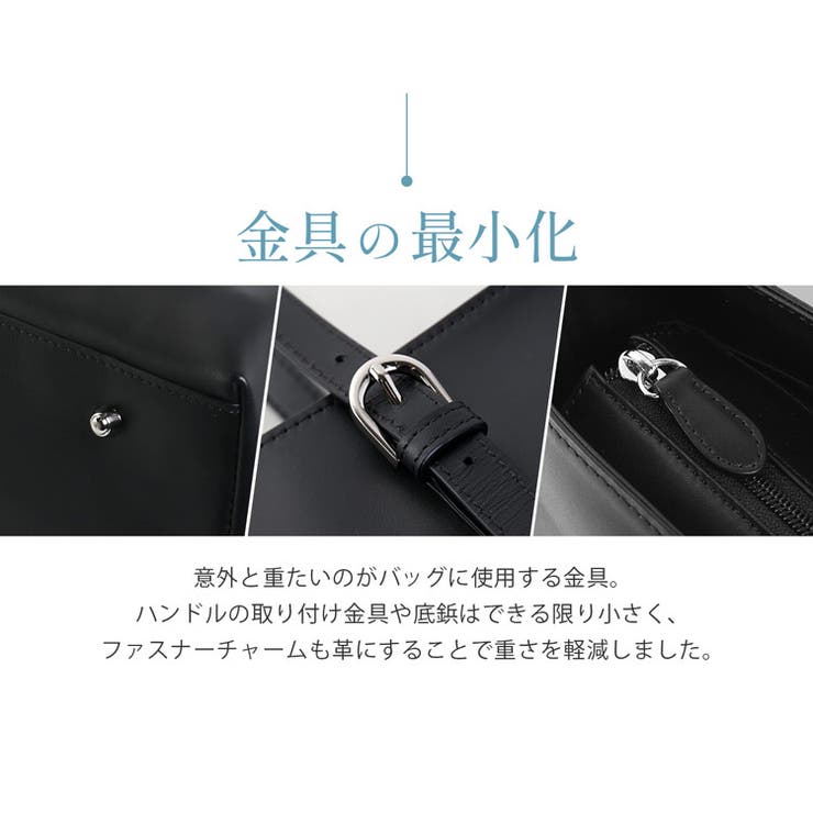 HALEINE 軽い 通勤 | sankyo shokai  | 詳細画像10 