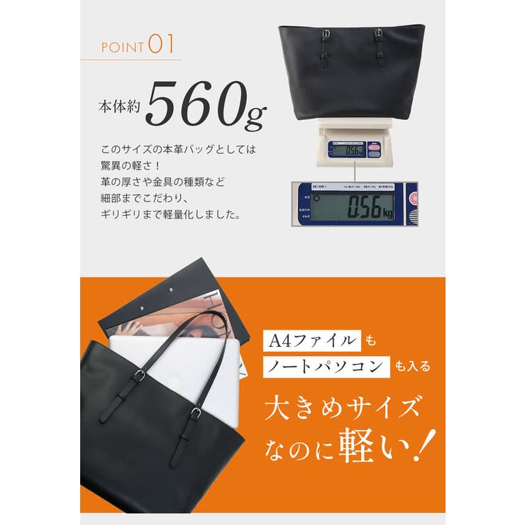 HALEINE 軽い 通勤 | sankyo shokai  | 詳細画像3 