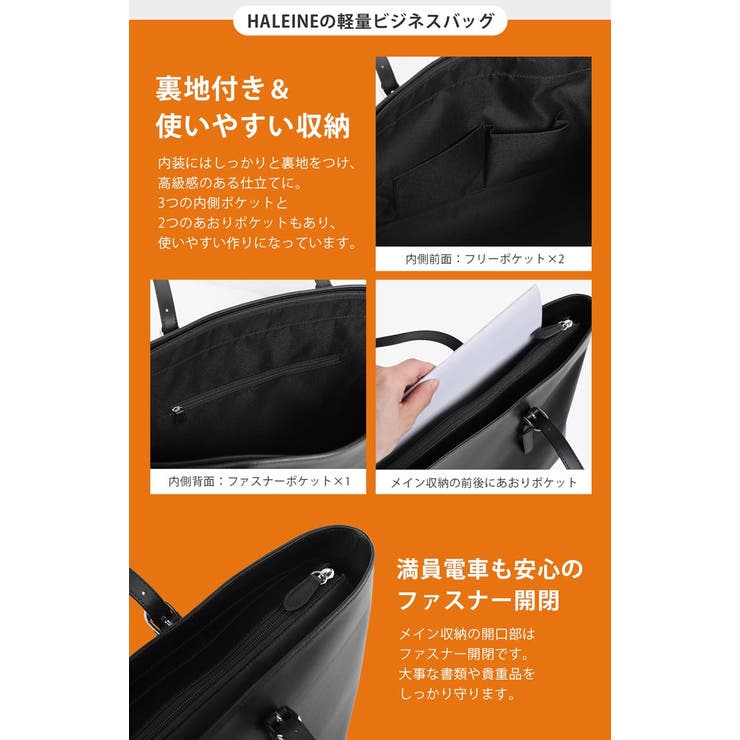 HALEINE 軽い 通勤 | sankyo shokai  | 詳細画像7 