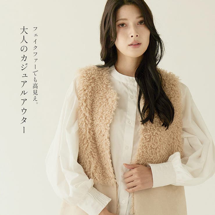 ファーベスト エコファー リバーシブル | sankyo shokai  | 詳細画像3 