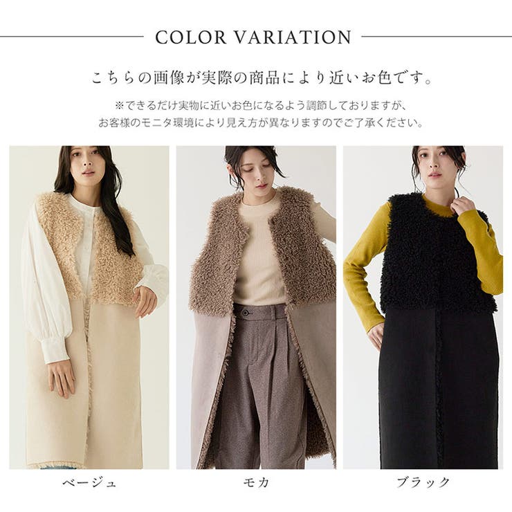 ファーベスト エコファー リバーシブル | sankyo shokai  | 詳細画像12 